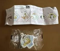 くら寿司　びっくらぽん　mofusand ラバーチャーム