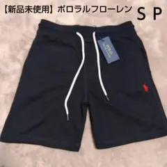 ★タグ有　ポロラルフローレン パンツ　ズボンPOLO RALPH LAUREN