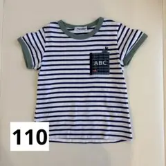 familiar ABC刺繍ポケットTシャツ 110cm