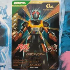 2026年最新】バイオライダーの人気アイテム - メルカリ