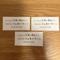 INI　メッセージカード XQUARE 落下物 木村柾哉