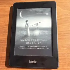 2026年最新】kindle paperwhite dp75sdiの人気アイテム - メルカリ