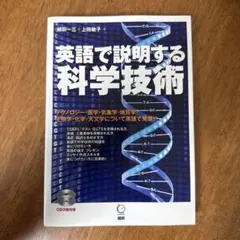 英語CD教材　の冒険　CD12枚セット 2025年最新】￼英語CD教材の人気アイテム - メルカリ