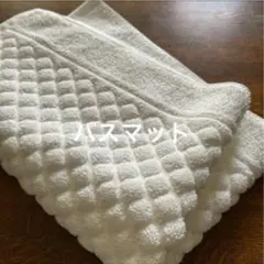今治タオル バスマット ホワイト 1枚