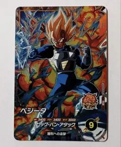 最安値！　ドラゴンボールスーパーダイバーズ SDV4-PUR2 ベジータ