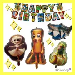 NEW✨　イタリアンブレインロット　バルーン　ゲーム　誕生日　お祝い　風船