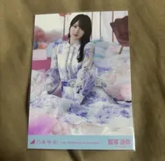 乃木坂46 賀喜遥香 生写真 結成15周年記念 座りヒキ - メルカリ