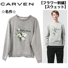 2026年最新】CARVEN メンズ トレーナー・スウェットの人気アイテム