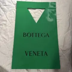 BOTTEGA VENETA ボッテガヴェネタ ショップ袋 ショッパーのサムネイル