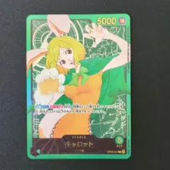 ワンピースカードゲーム キャロット リーダー パラレル - メルカリ