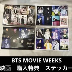 BTS MOVIE WEEKS 映画　特典　日本限定 オリジナルステッカー