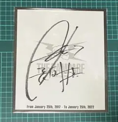 THE RAMPAGE 長谷川慎 直筆サイン 色紙 フルネーム レア ver.