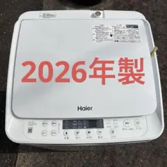 2026年最新】Haier 洗濯機の人気アイテム - メルカリ