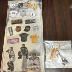 ジャイアンツ オータムチャンスジャイアンツくじ2026 小林誠司