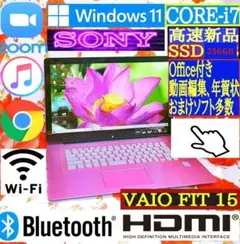 ソニー☆ピンク色VAIO☆CORE-i7☆新品SSD512G☆高速メモリ8G - メルカリ