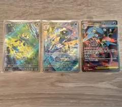 メガゲッコウガex sr ゲコガシラar ケロマツar ニンジャスピナーex