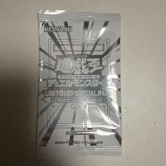 遊戯王 リミットオーバー スペシャルパックプロモ 2種 8パック 未開封