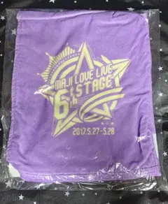 ☆最終値下げ☆うたプリ プリライ6th フード付きタオル 美風藍