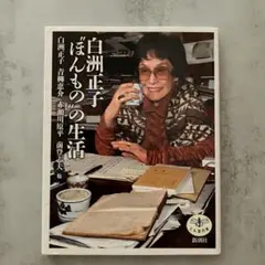 momoka3様 リクエスト 2点 まとめ商品