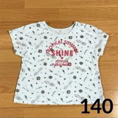 マザウェイズ ミント色 ショート丈 半袖 Tシャツ 女の子 140cmのサムネイル