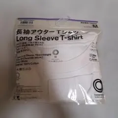 ファミリーマート　長袖Tシャツ Mサイズ ホワイト 100%コットン