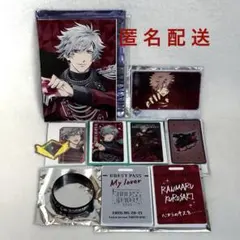 うたプリ 黒崎蘭丸 カルライ ENDLESS JEWELS グッズ•特典