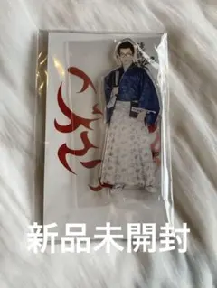 渡辺翔太アクリルスタンド