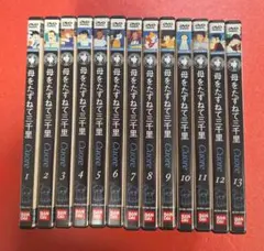 2026年最新】母をたずねて三千里(13) [DVD]の人気アイテム - メルカリ