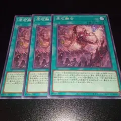 2026年最新】原石 遊戯王の人気アイテム - メルカリ