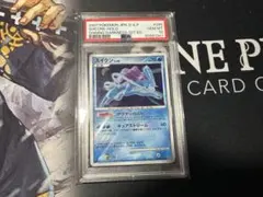PSA10】アローラキュウコン 389/SM-P オルタージェネシス購入特典