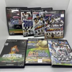PS2 プロ野球ゲームセット　7本