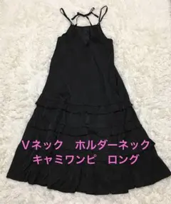 w closet黒 ティアード　フリル　キャミワンピ