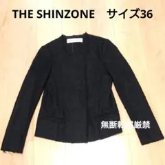 専用　お値下げ❣️未使用　THE SHINZONE ノーカラーツイードジャケット 楽天市場】シンゾーン THE SHINZONE ツイード ジャケット TWEED
