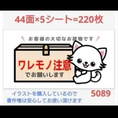 なゆっしゅ☆プロフ必ずお読み下さい〜様 リクエスト 3点 まとめ商品