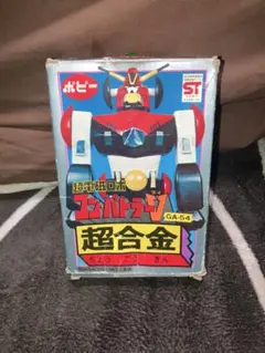 2026年最新】ポピー 超合金の人気アイテム - メルカリ