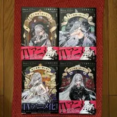 2026年最新】死亡遊戯で飯を食う 全巻の人気アイテム - メルカリ