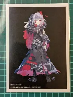特典付】魔法少女ノ魔女裁判 小説 書泉・芳林堂特典SSリーフレット