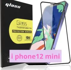 2枚 iphone12mini 強化ガラスフィルム 9H 指紋防止 飛散防止