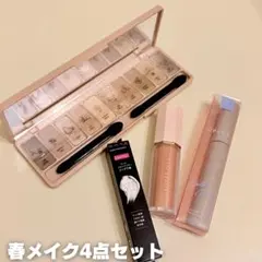 春メイク4点セット　アイシャドウ　ほか