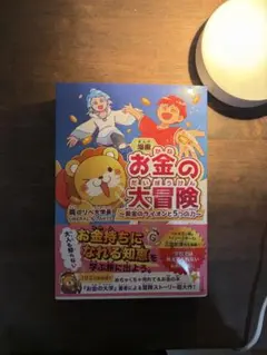 Item thumbnail for item 16921f67-7a4a-4fe9-9231-e9cf5a12d8e7