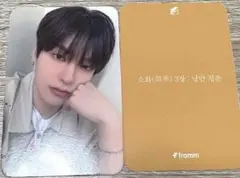 EPEX イペ 正規3集 ヨントン トレカ Fromm WISH ウィシ