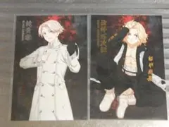 東京リベンジャーズ プライド ポストカード 佐野万次郎・乾青宗
