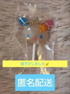 サンリオ カラフルキャンディチャーム　ウサハナ