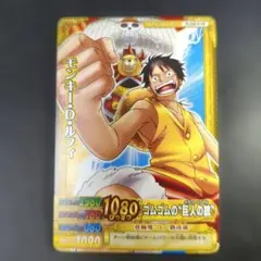 PJ-010-W PR ワンピース ベリーマッチダブル モンキー・D・ルフィ