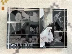 2025年最新】角名倫太郎 バースデー アクリルブロックの人気アイテム