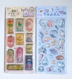 【きゅるるんシール】喫茶アラモード・ステンドグラス＆海の生き物