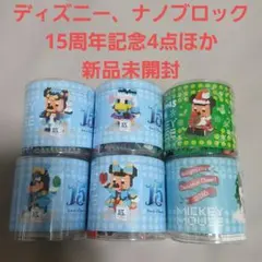 2026年最新】ナノブロックディズニーの人気アイテム - メルカリ