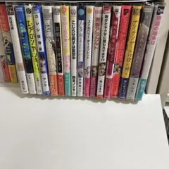 ＢＬ　１７冊セット　まとめ売り　⑧ 【変更有り】