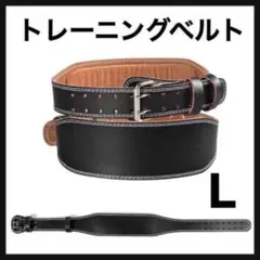 パワーベルト レザー