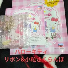 サンリオキャラクターズ　きらきらフルーツチャーム　ハローキティE②